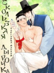 Cover 101408