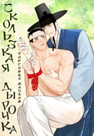 Cover 101408
