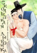 Cover 101408