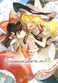Cover 101416