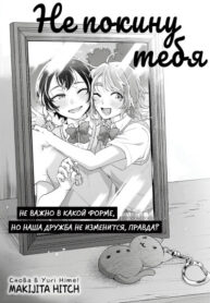 Cover 101418