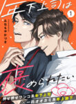 Cover 101426