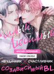Cover 101450