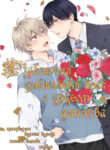Cover 101454