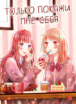 Cover 101460