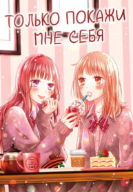 Cover 101460