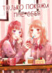 Cover 101460