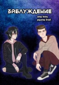 Cover 101478
