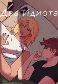 Cover 101482
