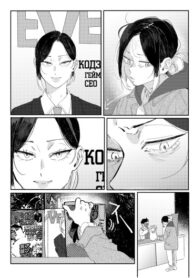 Cover 101502