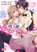 Cover 101507