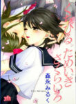 Cover 101523