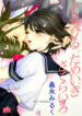 Cover 101523
