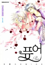 Cover 101525