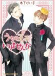 Cover 101529