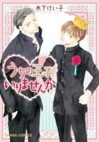 Cover 101529