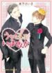 Cover 101529