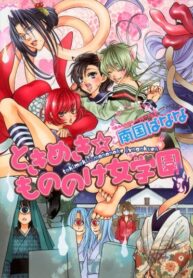 Cover 101535
