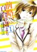 Cover 101537