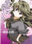 Cover 101541