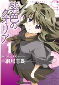 Cover 101541