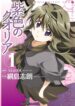 Cover 101541