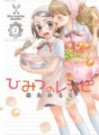 Cover 101545