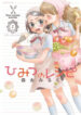 Cover 101545