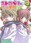 Cover 101547