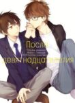 Cover 101549