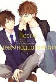 Cover 101549