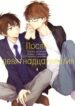 Cover 101549