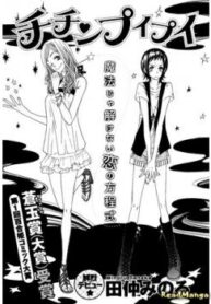 Cover 101551