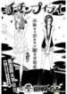 Cover 101551