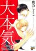 Cover 101567