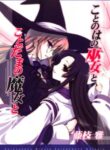 Cover 101569