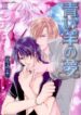 Cover 101571