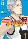 Cover 101573