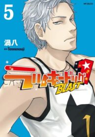 Cover 101573