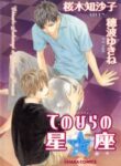 Cover 101579
