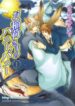 Cover 101581