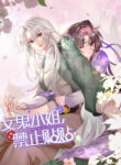 Cover 101583