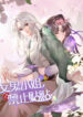 Cover 101583