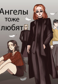 Cover 101587