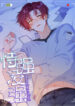 Cover 101593
