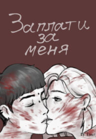 Cover 101597