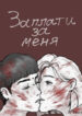 Cover 101597