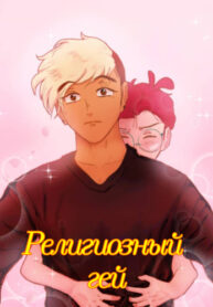 Cover 101605