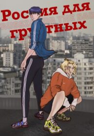 Cover 101643