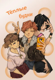 Cover 101651
